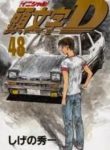 Initial-D Car Manga
